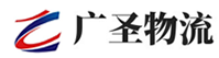 广州到平果县物流公司